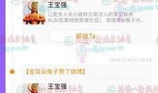 今日八卦爆料微博最新,某明星恋情曝光，背后真相令人震惊！”