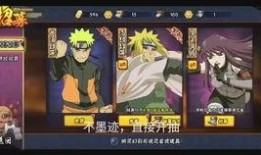 秽土初代爆料打脸视频大全