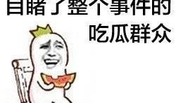 娱乐吃瓜叔叔百度云,百度云下的神秘世界