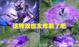 司马新皮肤爆料视频,炫酷造型与独特技能，带你领略东方美学魅力