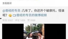 高峰爆料自己作弊视频是真的吗,高峰自爆作弊视频真实性揭秘