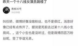 长治女子爆料事件视频最新