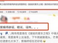 个人新闻爆料怎么做的,揭秘个人新闻爆料背后的真相与技巧