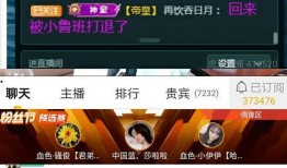 假料屋最新爆料,独家内幕大曝光！