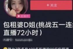 娱乐吃瓜酱买烟是真的吗,真相揭秘还是炒作？