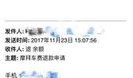 个人新闻爆料怎么做的,揭秘个人新闻爆料背后的真相与技巧