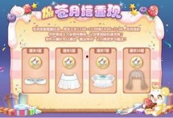 奥比岛最新房子爆料视频,梦幻家园惊艳亮相！