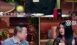 爆料韩国耍大牌视频,态度傲慢引网友热议