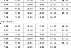 爆料台湾名嘴名单最新视频,视频爆料揭示幕后真相