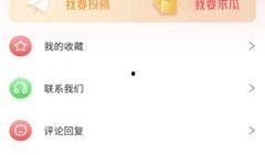 吃瓜爆料视频模板大全,吃瓜爆料视频模板大全，带你走进明星幕后生活