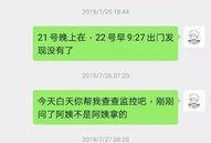 新闻爆料有什么套路吗,揭秘媒体炒作的真相