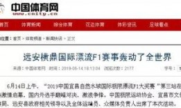 远安最新爆料消息新闻,揭秘事件背后惊人真相