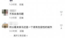 临汾爆料最新消息网友,网友热议临汾重大事件！