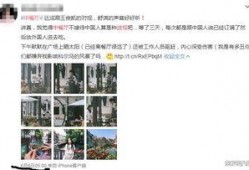 语音厅最新爆料