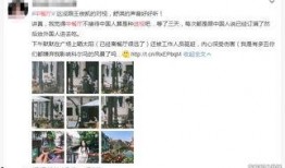 语音厅最新爆料