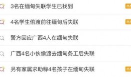 缅北最新爆料消息新闻报道,揭秘缅北战事最新动态与背后真相