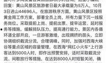 南方都市报今日爆料,揭秘娱乐圈惊人内幕