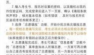 重庆高中爆料新闻事件最新,真相调查引关注