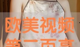 免费在线观看欧美,在线观看无界限