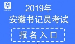 安徽新闻爆料投稿入口