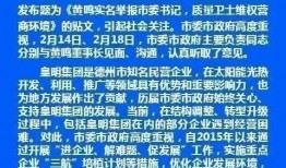 德州新闻采访爆料人员,揭秘幕后真相