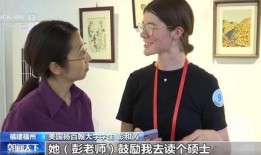 年轻老师在线观看