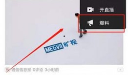 今日头条爆料给奖金吗,揭秘爆料背后的丰厚回报！”