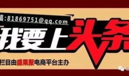 上今日头条热点爆料,揭秘热点事件背后惊人真相！