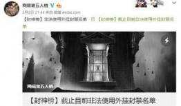 第五人格最新消息爆料21,神秘角色揭晓，惊心动魄的求生之旅即将开启！