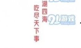 吃瓜澄清小说免费阅读,揭秘网络小说世界的真假风云