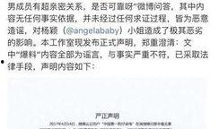 娱乐爆料客最新你问我答,揭秘明星幕后故事，你问我答环节精彩回顾