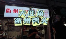 大连探店老虎爆料视频,老虎爆料带你探秘美食新地标