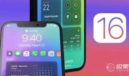 苹果16最新爆料微信,颠覆性设计，性能再升级，揭秘未来旗舰手机！”