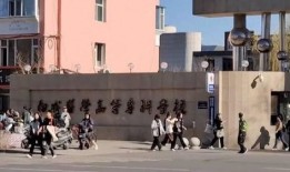 烟台科技学院爆料事件视频,校园事件真相揭秘