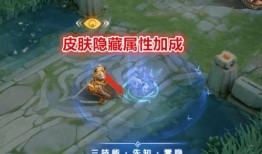 司马新皮肤爆料视频,炫酷造型与独特技能，带你领略东方美学魅力