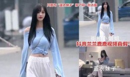 抖音网红两口子吃瓜视频,揭秘娱乐圈幕后真相