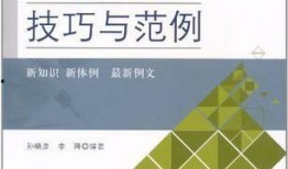 新闻爆料技巧有哪些案例,揭秘真实案例背后的独家秘籍