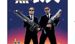 黑衣人1在线观看