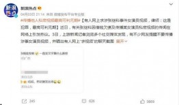 景甜小视频在哪里爆料