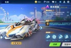 1月最新点券a车爆料