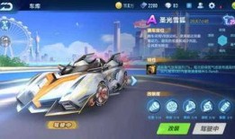 1月最新点券a车爆料