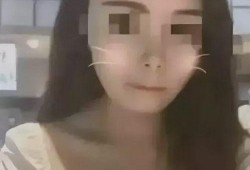 最新爆料女大学生视频,真相背后引发社会热议