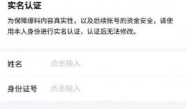 今日头条爆料给奖金吗,揭秘爆料背后的丰厚回报！”