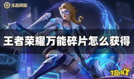 王者玲珑阁爆料视频大全