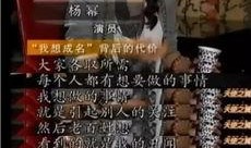 娱乐圈老板爆料,揭秘明星背后的真实故事