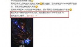 英雄联盟七月爆料视频,新英雄、新皮肤、版本更新大揭秘！