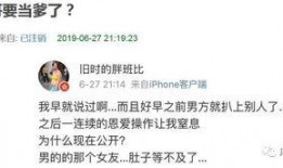 张口最新爆料,揭秘娱乐圈惊人内幕