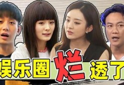 内幕娱乐圈爆料,内幕爆料背后的真相与秘密