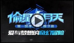 最新预告爆料视频