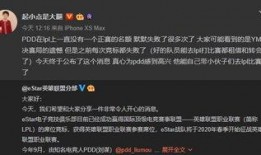 LPL最新爆料官方消息